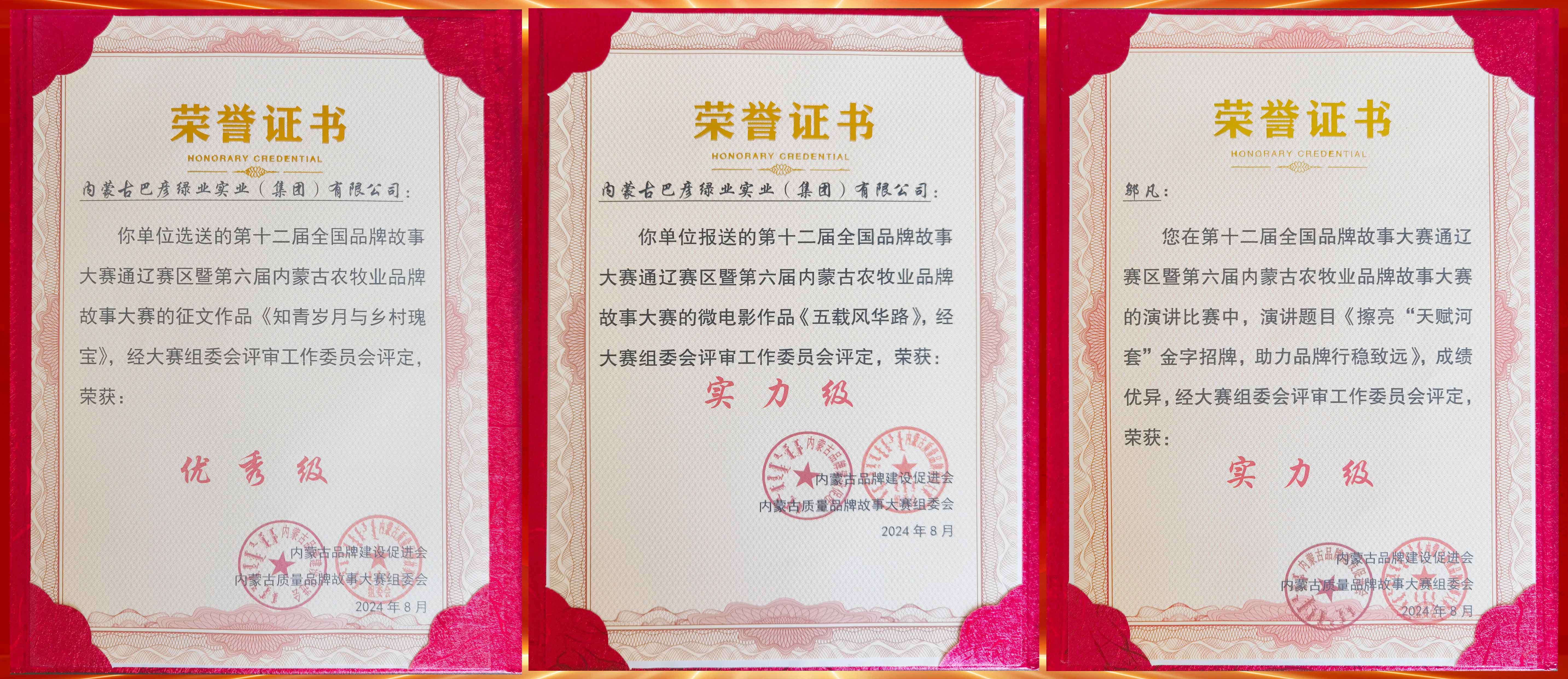 微信图片_20240924112017.jpg
