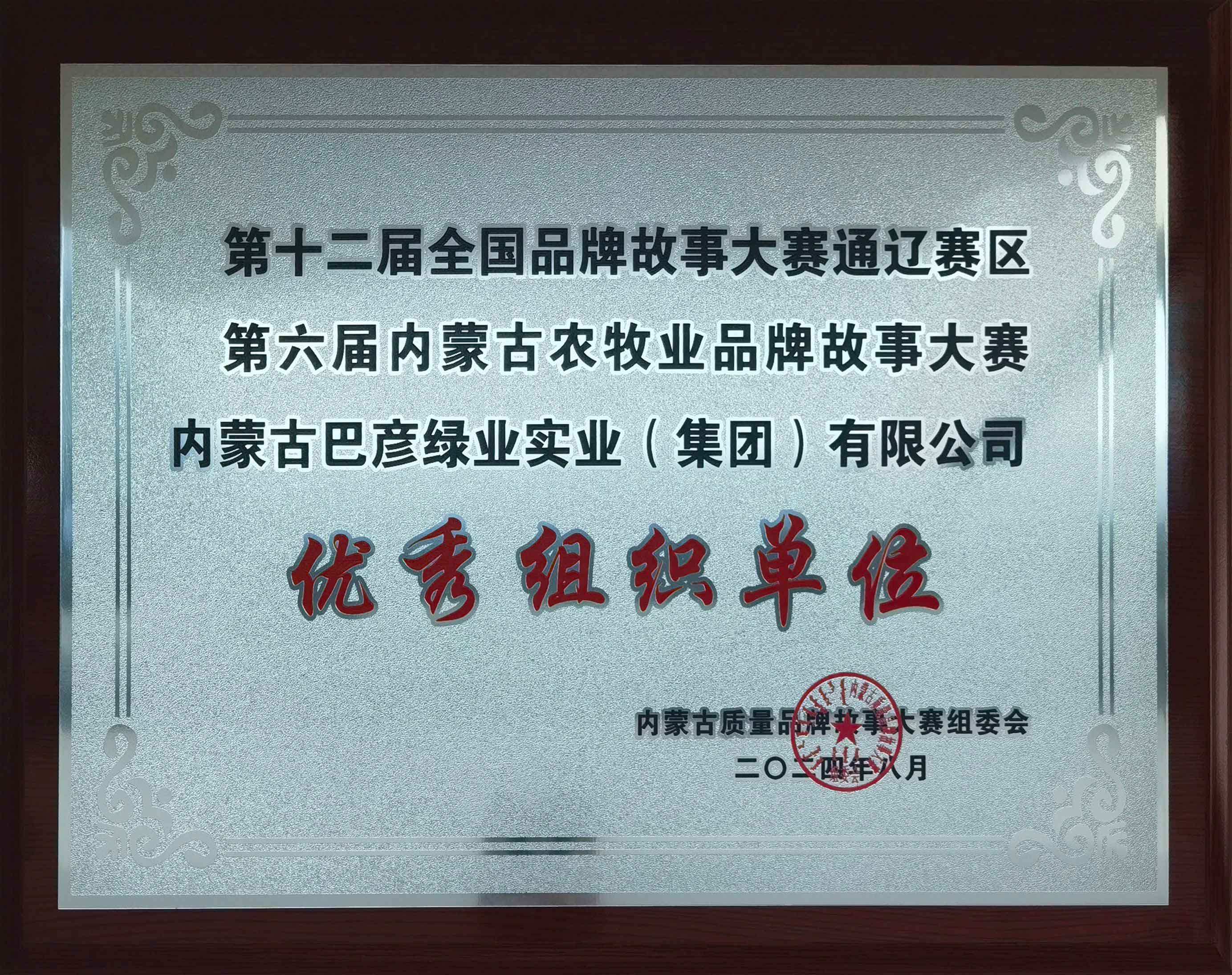 微信图片_20240924112232.jpg