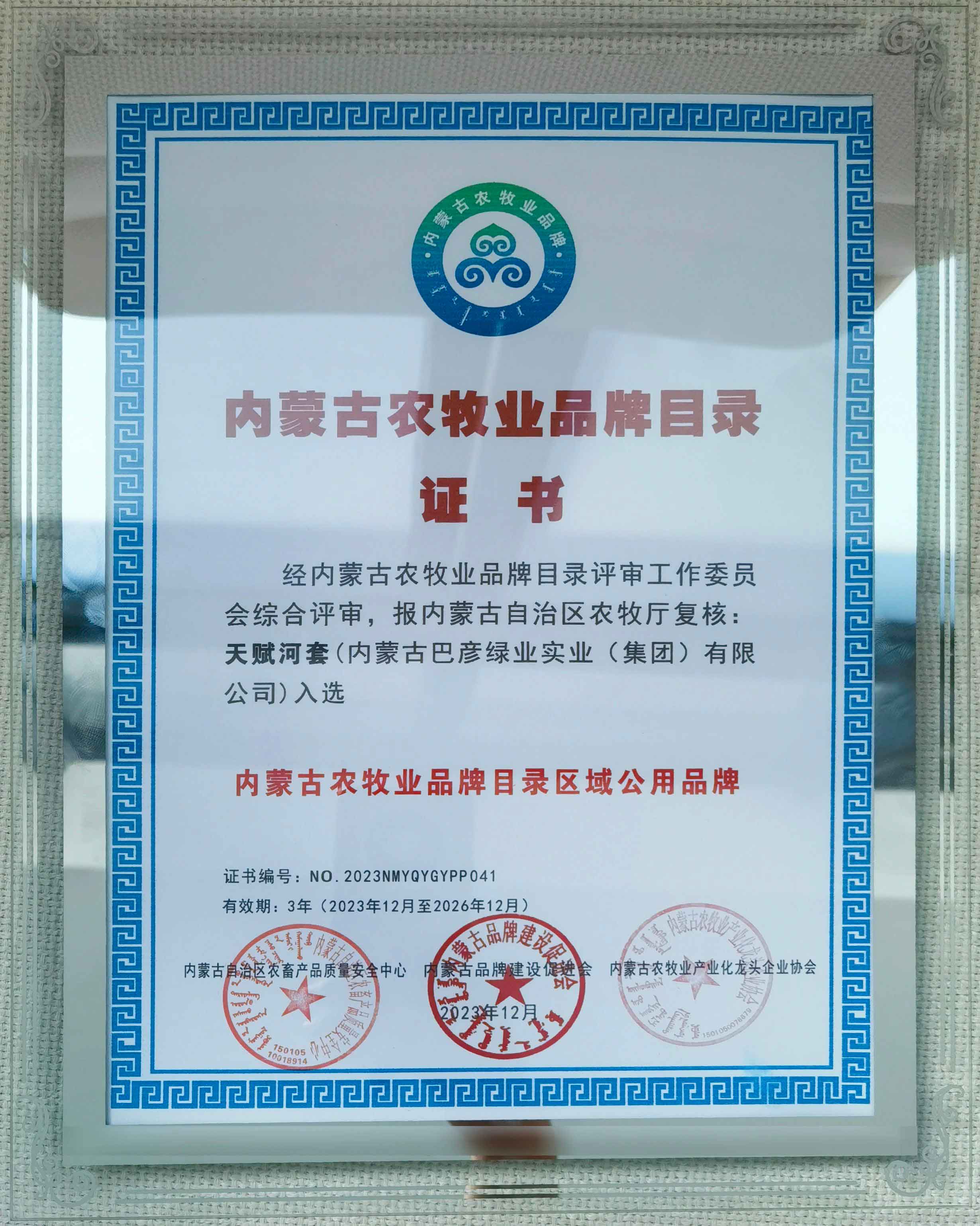 微信图片_20240924112236.jpg