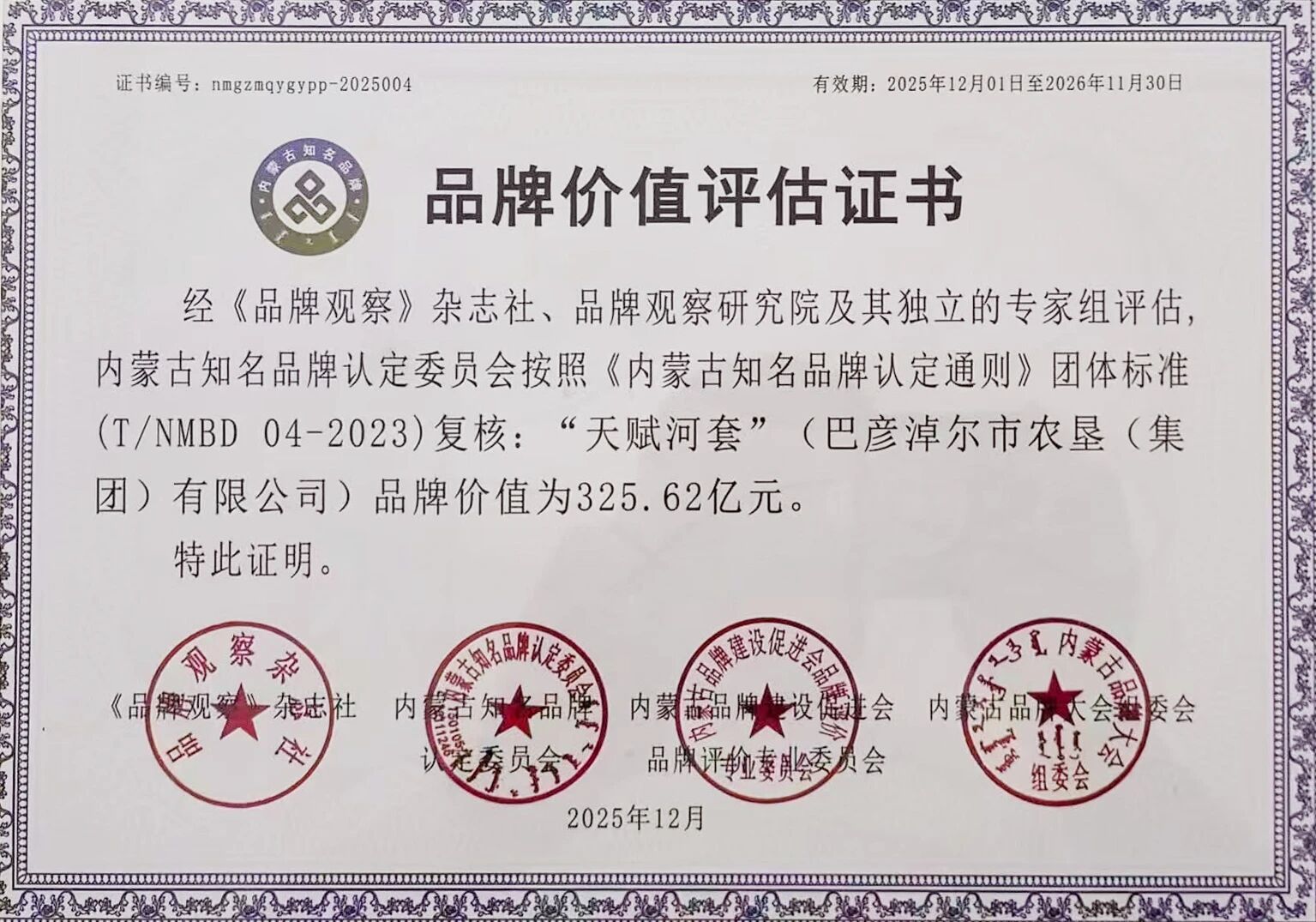 1765955392432050104.jpg 2730408c8c39fdfc3f2c5e465bf77727.jpg