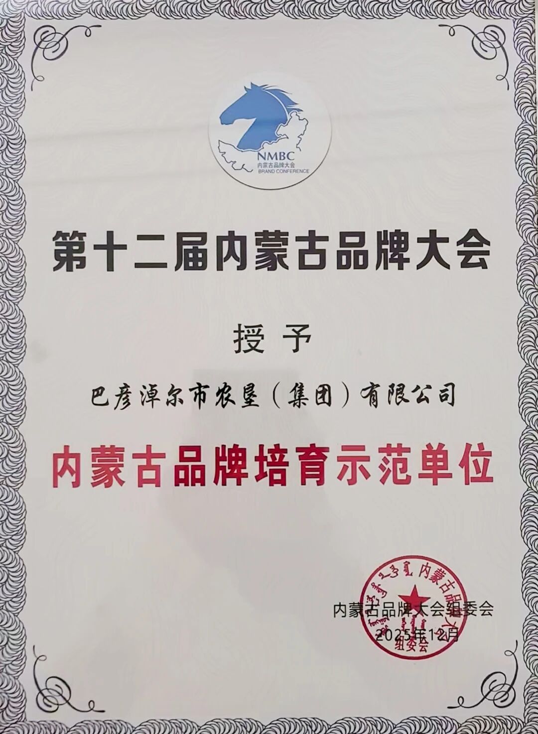 1765955407182054944.jpg 2dfa783b6979aa6ed19cec37243db0fe.jpg